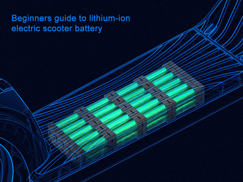 鋰離子電動滑板車電池入門指南