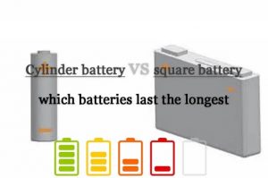 圓柱形電池與方形電池哪種電池使用時(shí)間最長