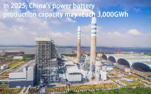 2025年中國動(dòng)力電池生產(chǎn)能力可能需要3000GWh