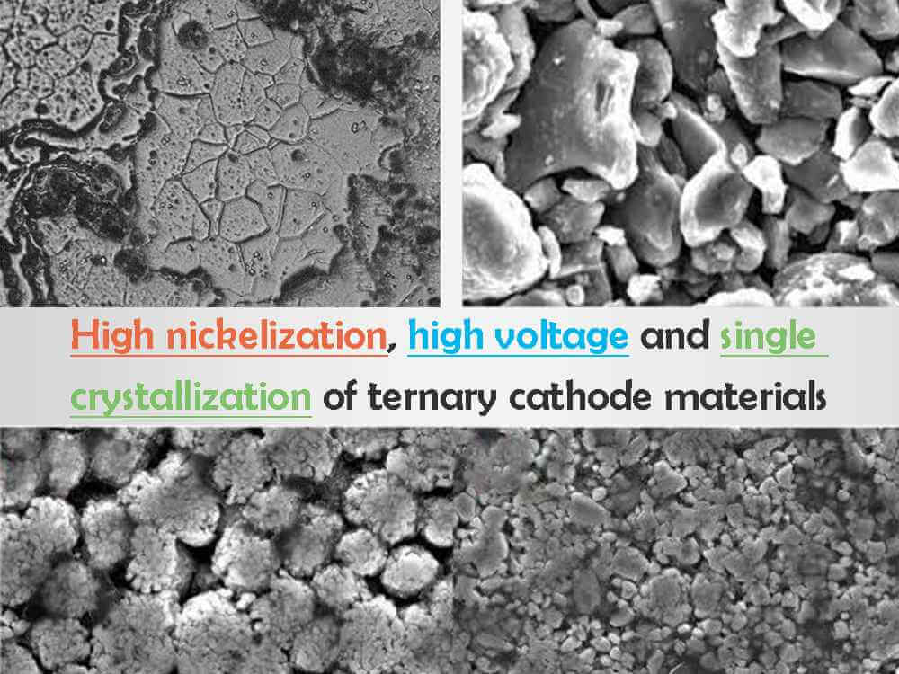 三元正極材料的高鎳化、高電壓和單晶化