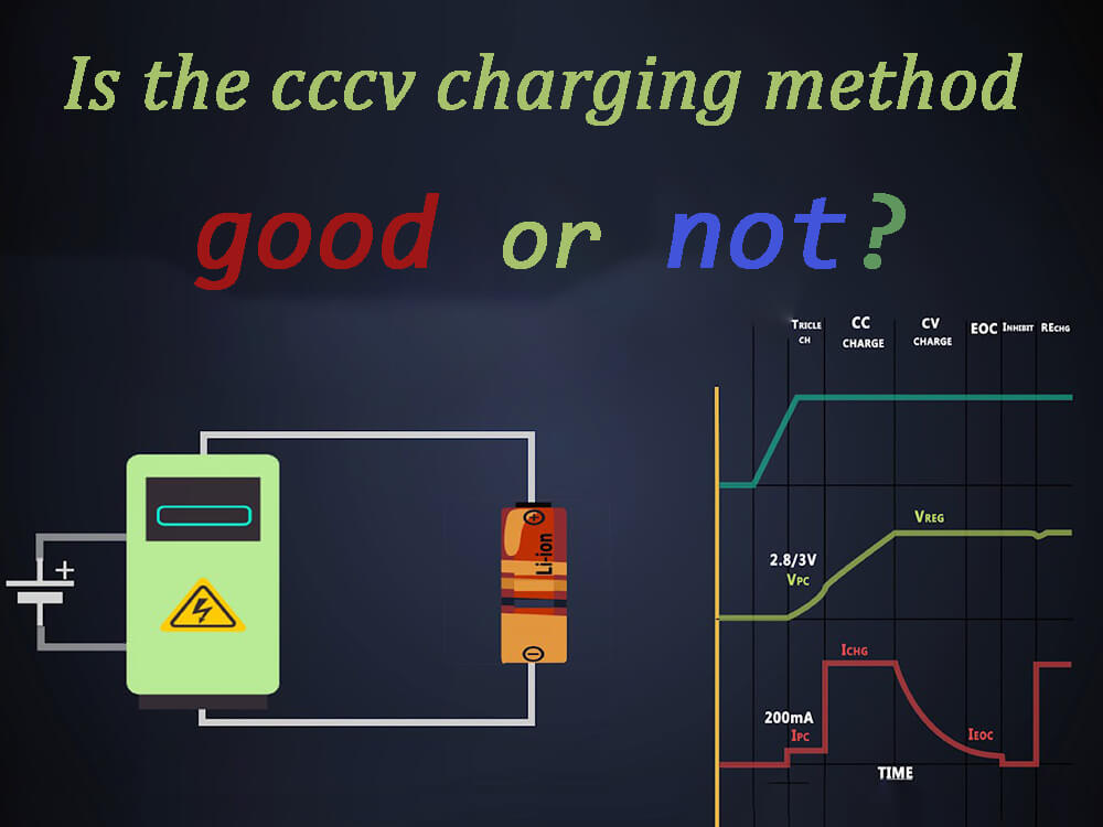 cccv充電方法介紹