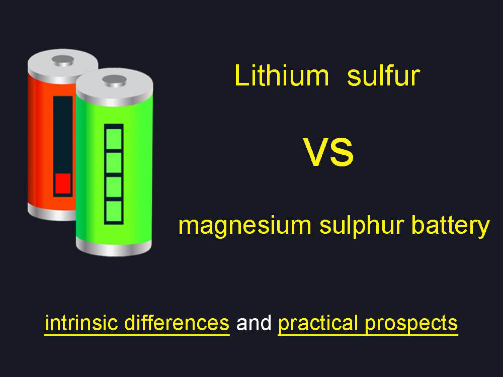 鋰硫電池與鎂硫電池–內(nèi)在差異與實踐角度