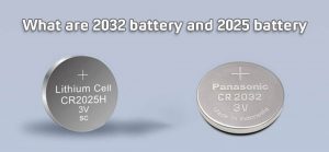 什么是2025電池以及什么是2032電池